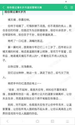 nba官网中文官方网站